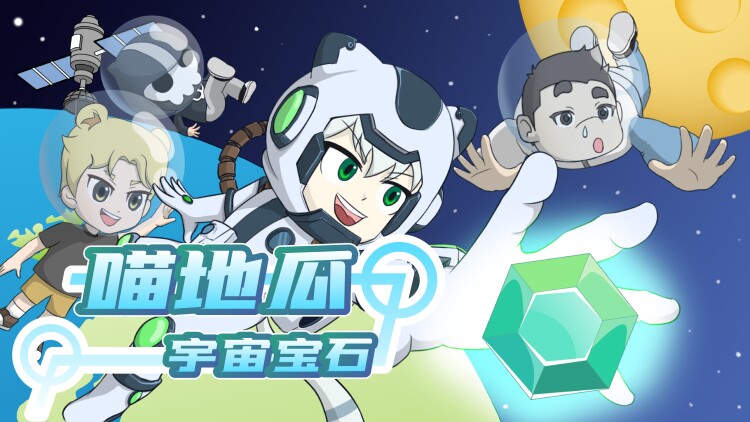 新版七年之痒：矛盾初现