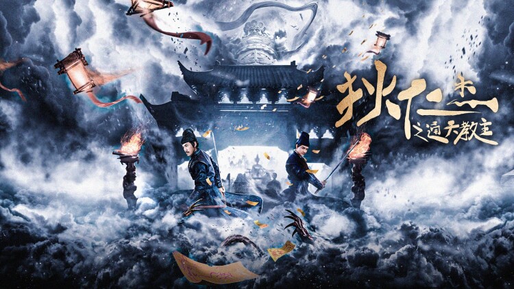 她下单了一个隐世继承人