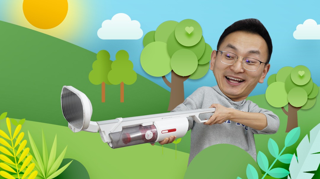 小志的神奇道具-封面1