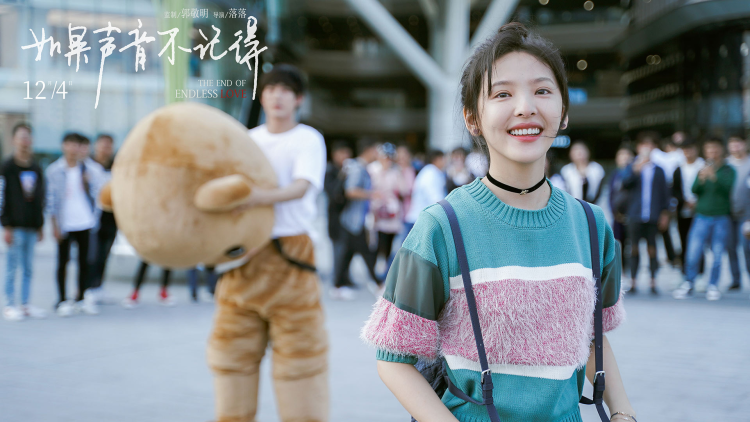 《不知江月待何人》温情互动与情感积累