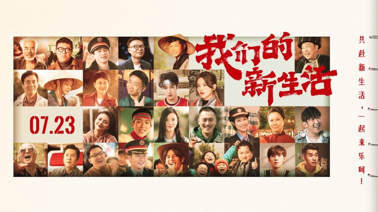 功夫女将之穿越足球梦的友情与挑战