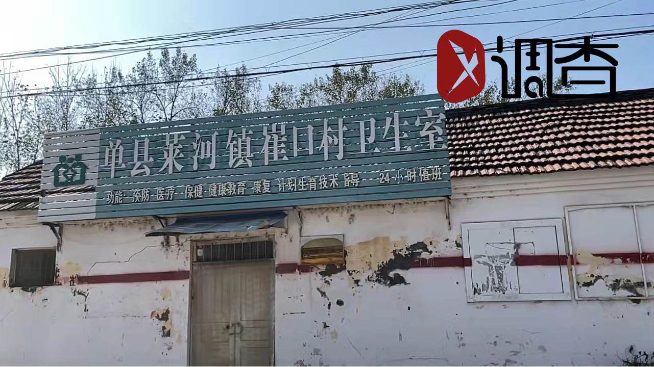 X调查精选-封面1