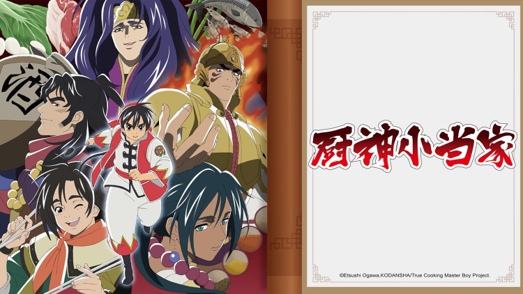 我靠直播养太子