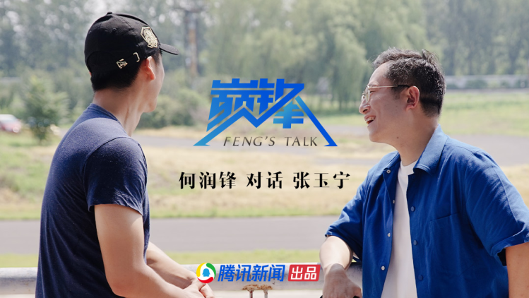 《再见爱人》的初遇