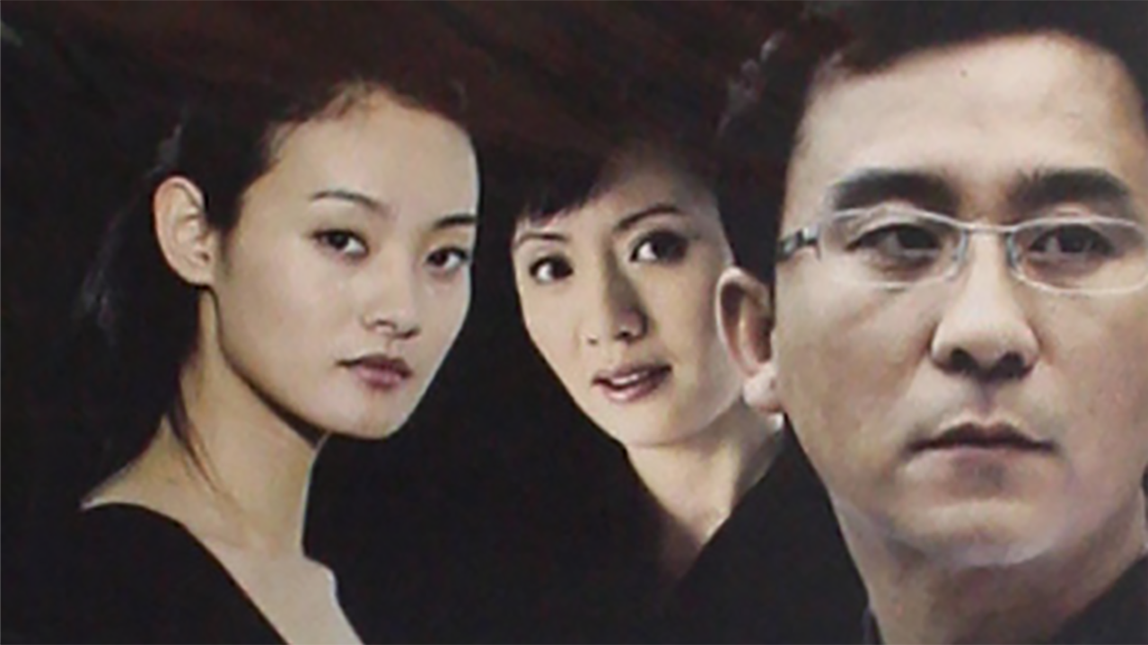 伤痛