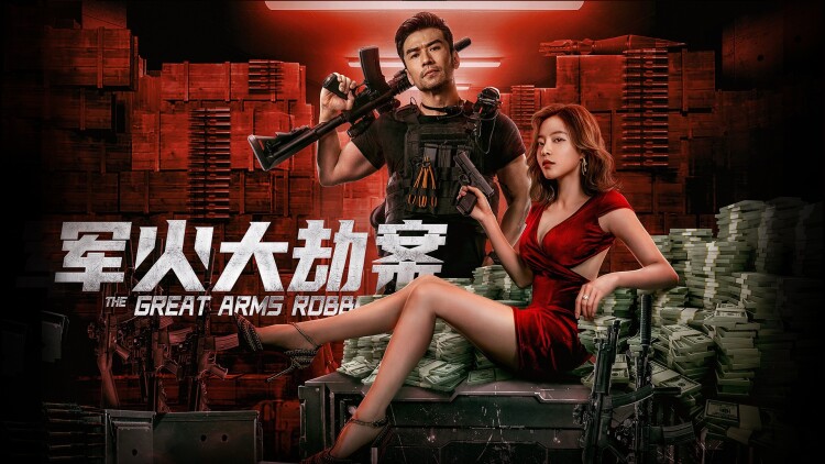 拯救者·智慧与策略