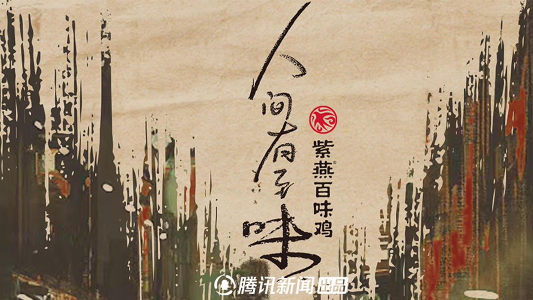 人间有至味：品味难忘的2022-封面1