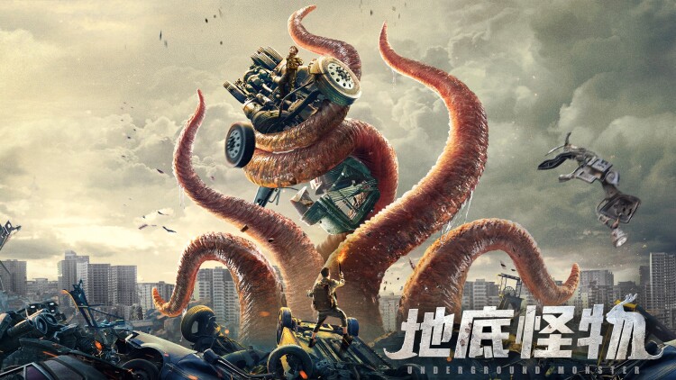 恐怖之夜噩梦电台