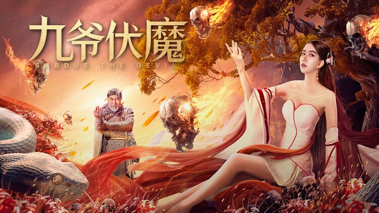 重返1997制霸娱乐圈