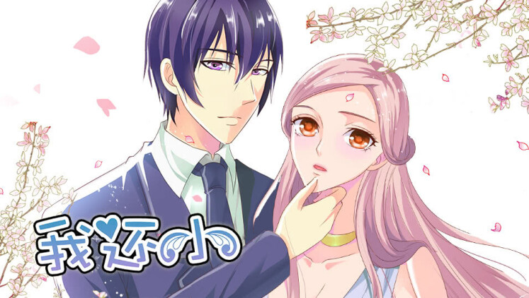 《子是故人来》情感波折