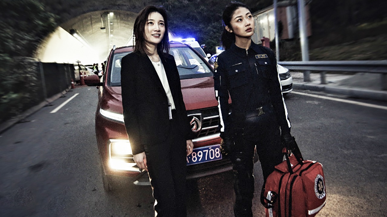 极速救援[DVD版]-封面1