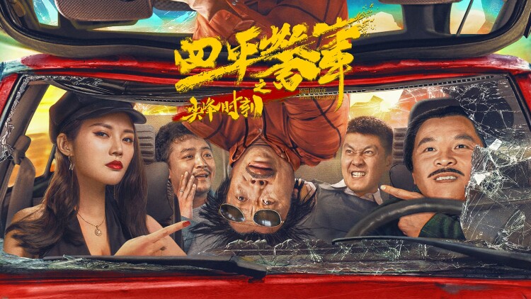 万箭穿心之妻子的谎言