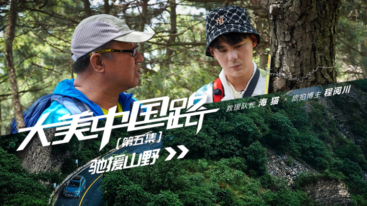 锵锵行天下第三季