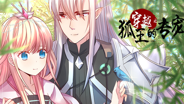 分手后歌坛天后要和我谈恋爱·新的开始