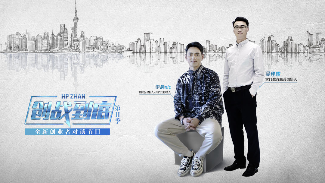 创战到底第二季-封面1