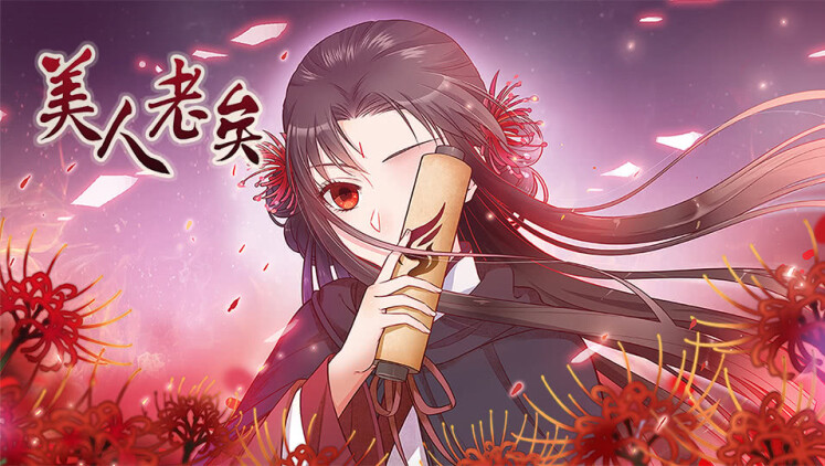 归龙——力量觉醒与试炼