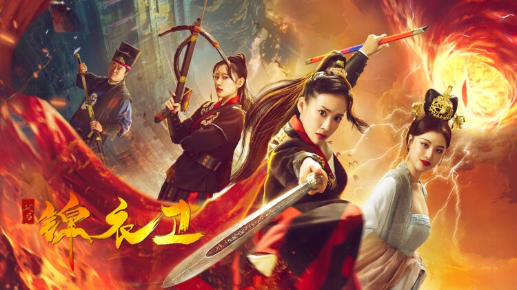 跟着唐诡去西行