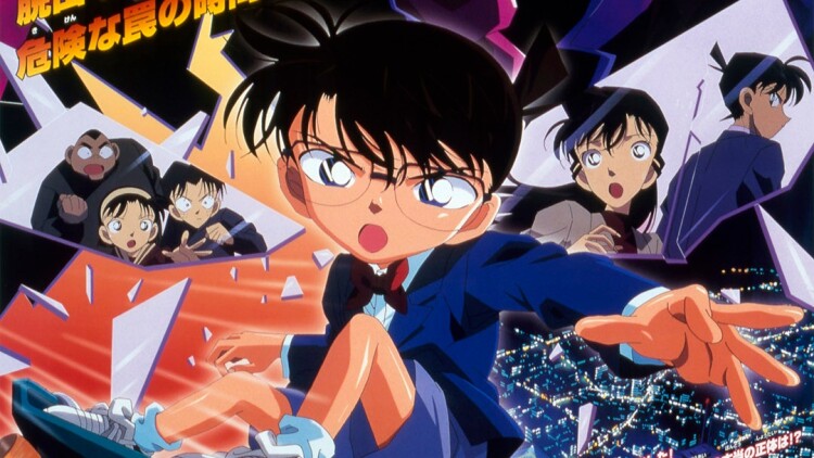 联邦调查局国际第四季