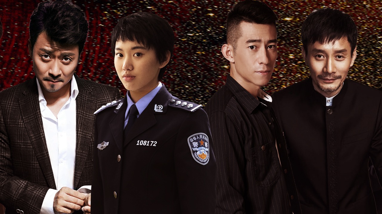 卧底警花