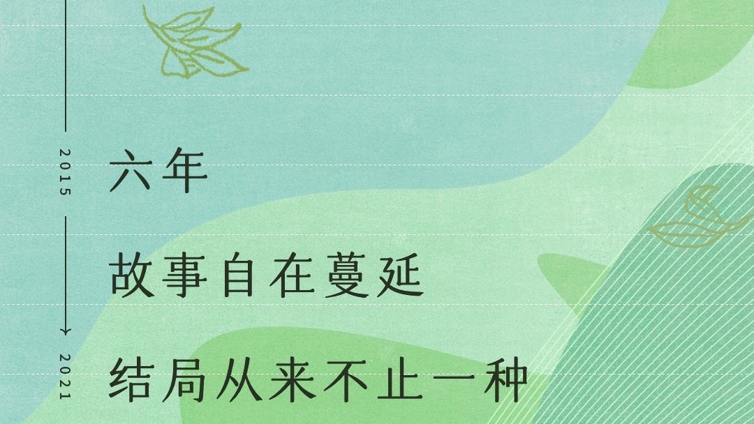 谷雨实验室-封面1