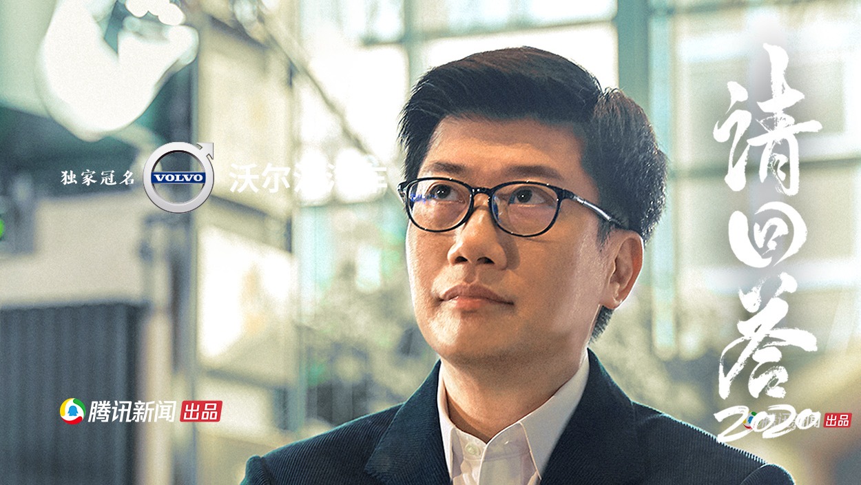 请回答2020-封面1