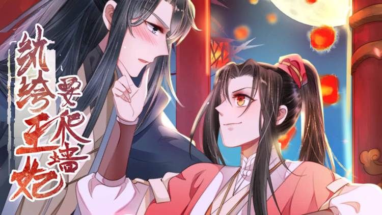 我有真爱红包系统：初试锋芒