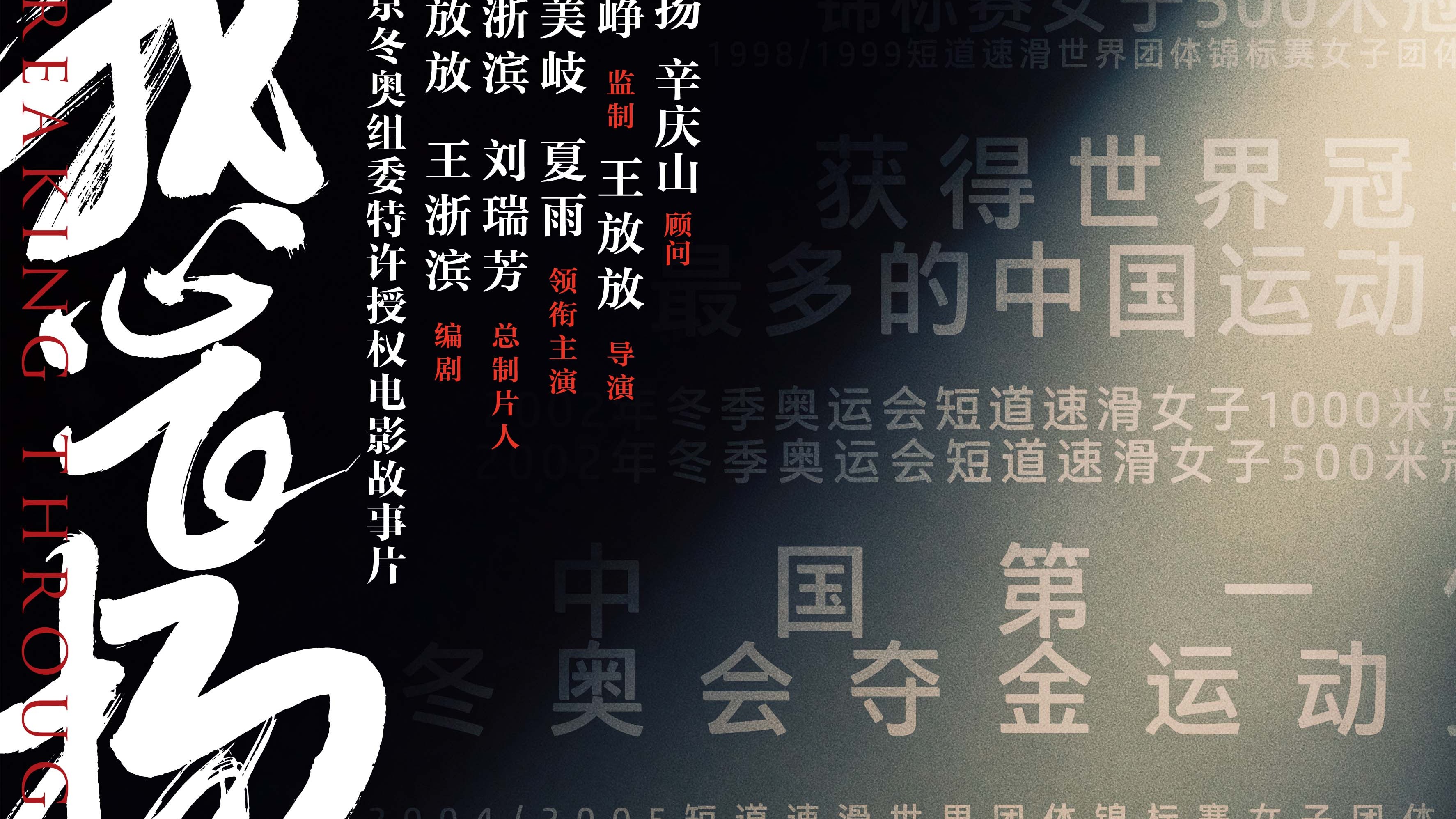 我心飞扬