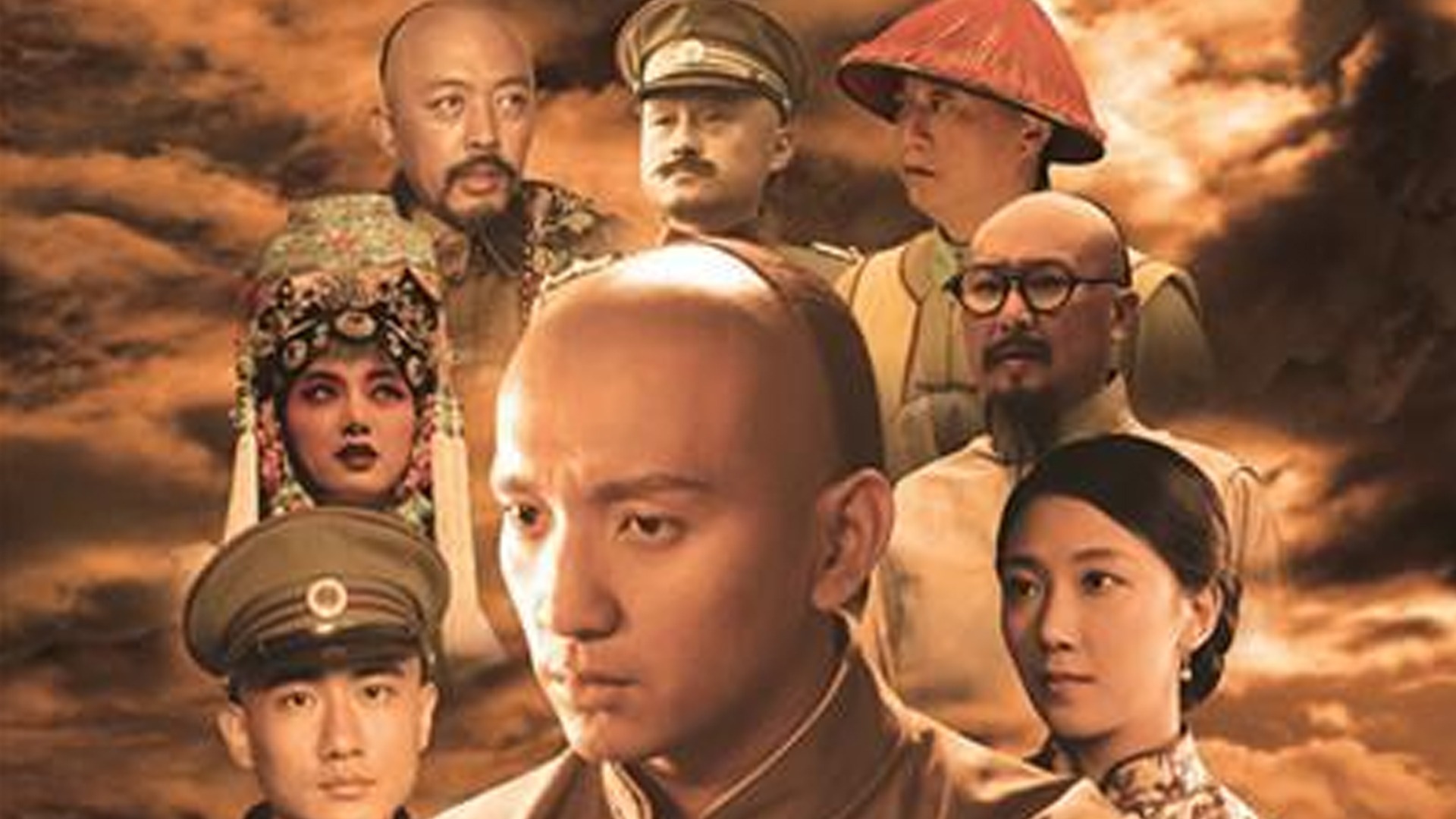 辛亥元勋-封面1