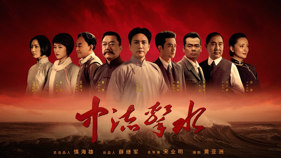 中流击水