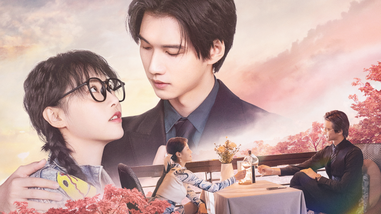 《别骗了你哥成仙了》的意外启程