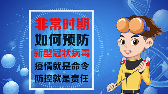 酷杰之非常时期-封面1