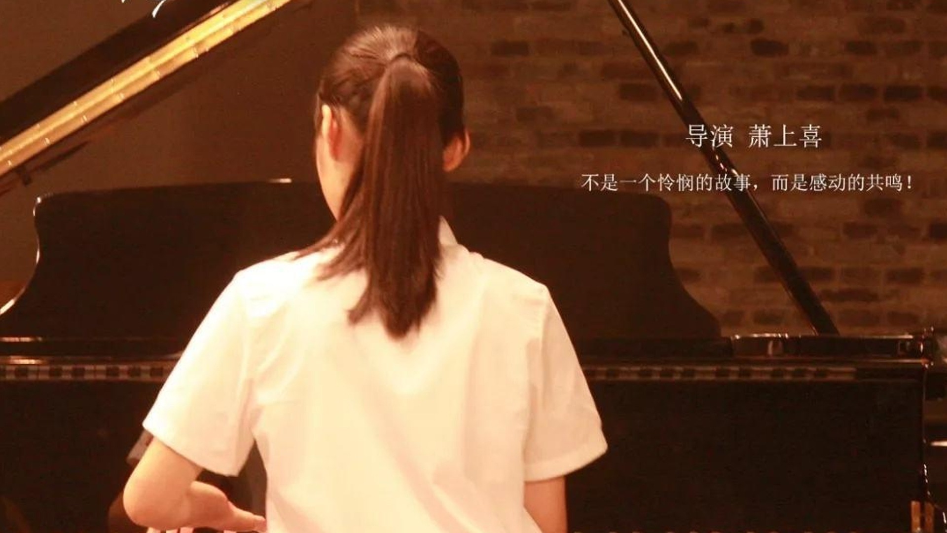 盲童顾盼盼的音乐梦想
