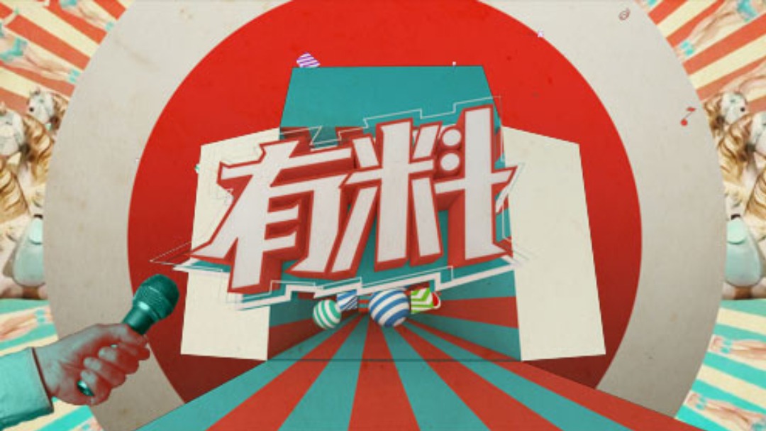 有料-封面1
