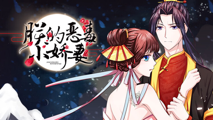 天降好孕一妈五宝四个爹·情感纠葛展开