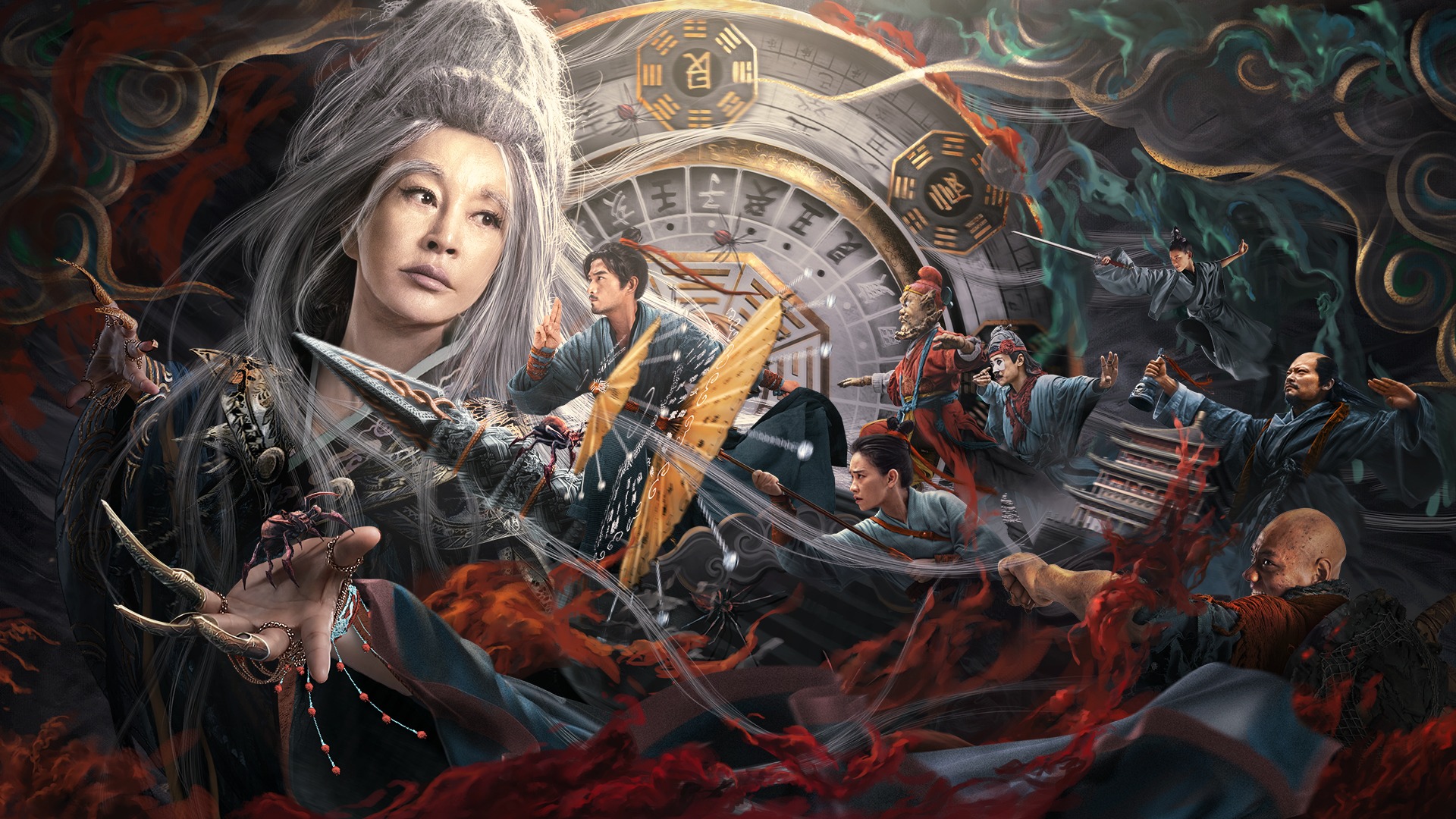 奇门遁甲2