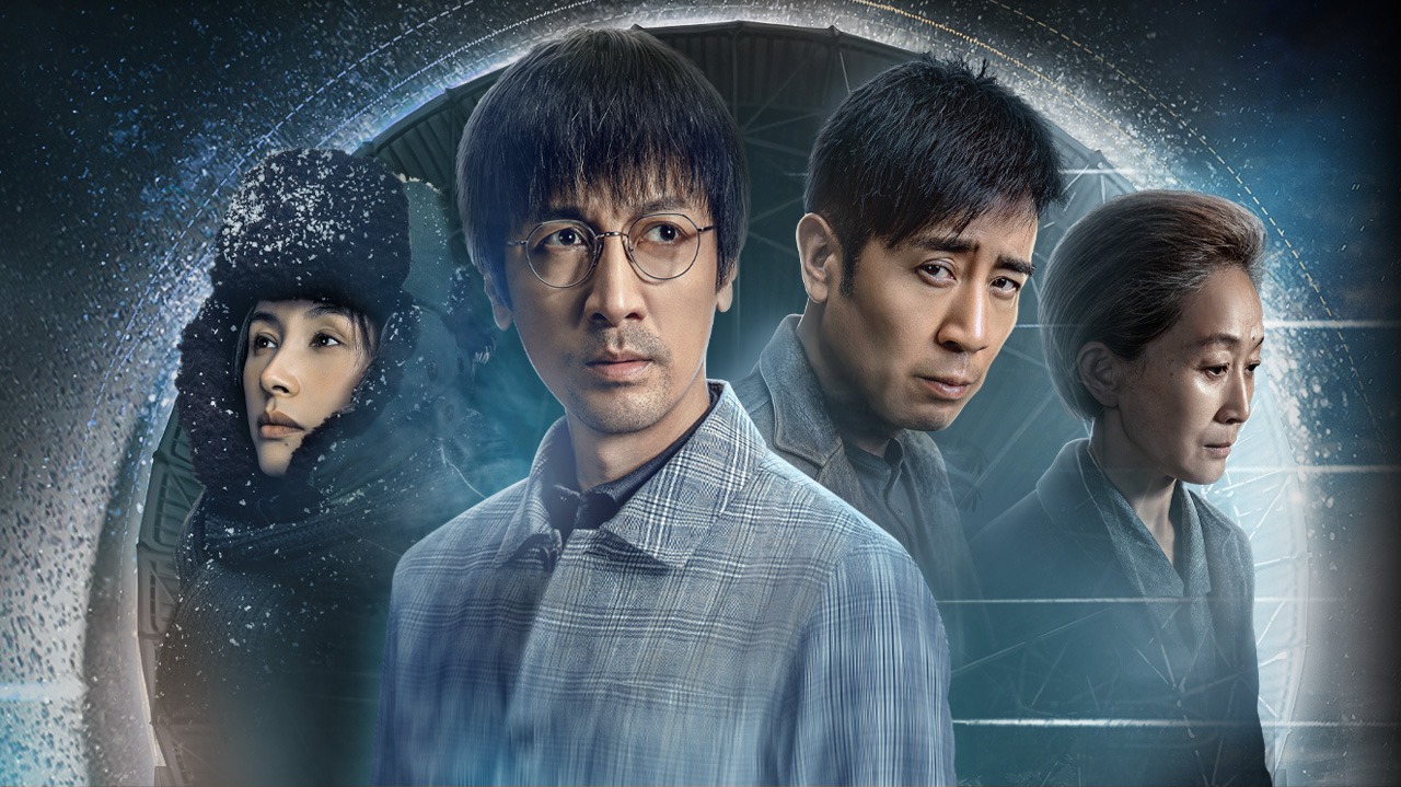三体手机在线电影,三体VIP电影
