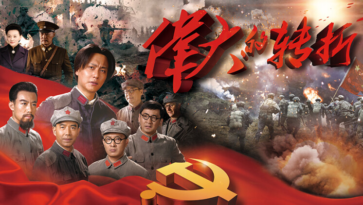 一个人的星光：风雨中的坚持