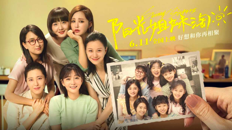 魔女恋爱记：神秘魔法的初遇