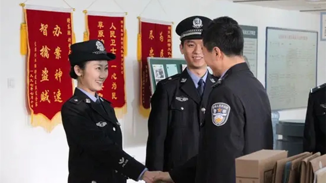 有这样一个警察