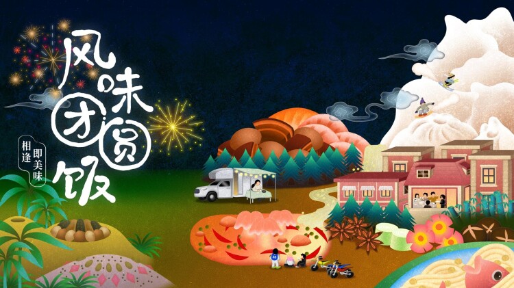 风月债的生死考验