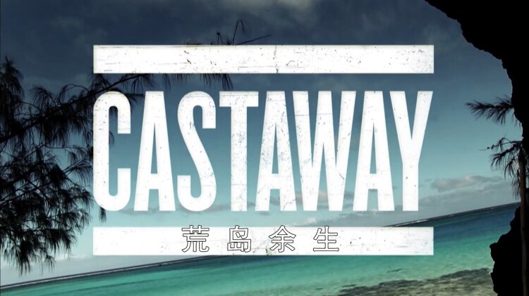 良缘难成：误会与阻碍