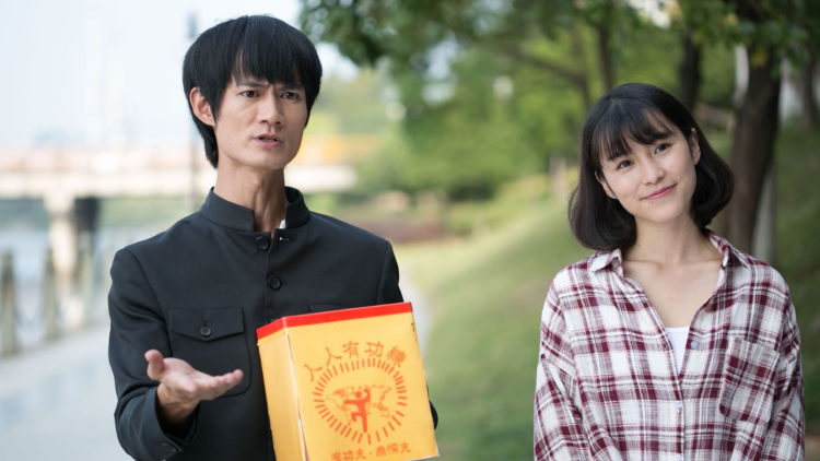 相思遥寄眼前人：命运初遇的悸动