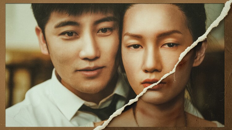 双面伊人短剧版——爱情与信任的考验