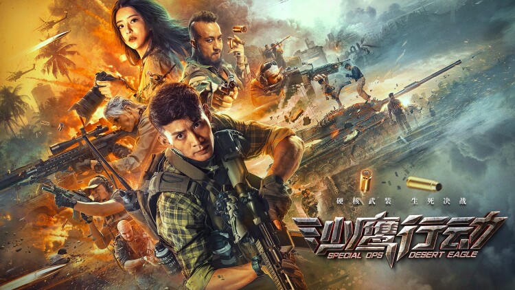 影子爱人（短剧版）·意外邂逅