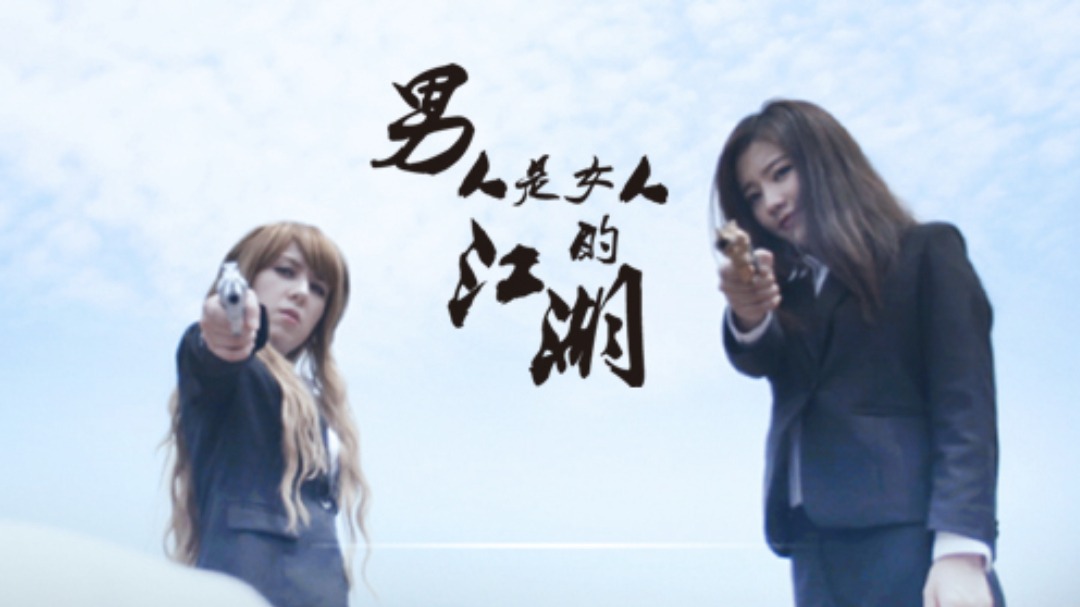深夜蜜语 第2季-封面1