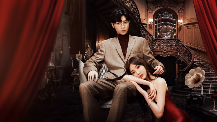 《换亲》之真心相守