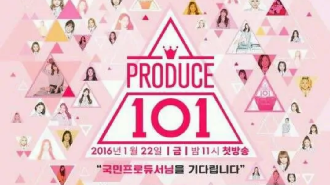 produce 101