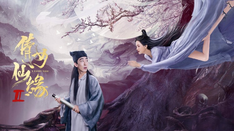 布里奇顿第二季