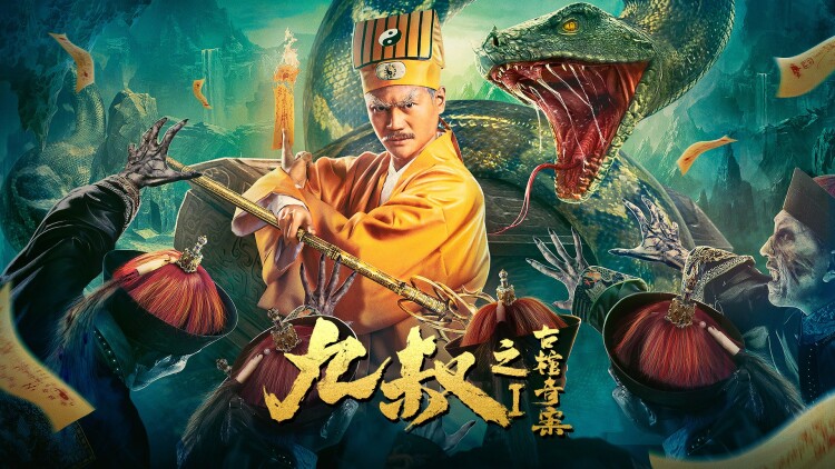 君有云第二季的权谋与挑战