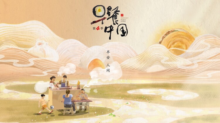 但行好事无问西东